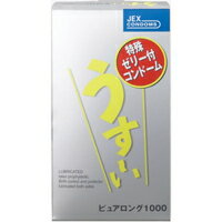 ◆2個セット/うすーい ピュアロング 1000 12個入り(コンドーム)