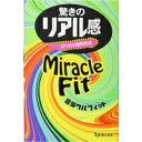 【メール便は何個・何品目でも送料255円】サガミ ミラクルフィット 5個入り コンドーム[相模ゴム工業 サガミオリジナル]