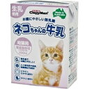 【納期:1~7営業日】【3980円以上で送料無料(沖縄を除く)】ネコちゃんの牛乳 幼猫用 200ml