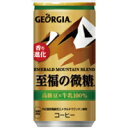 コカ・コーラ ジョージア GEORGIA エメラルドマウンテンブレンド 至福の微糖 185g缶 *30個 1ケース 