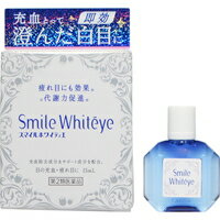 ◆2個セット/【第2類医薬品】【メール便送料無料】スマイルホワイティエ 15ml[ライオン スマイル ...