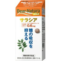 【3980円以上で送料無料（沖縄を除く）】ディアナチュラゴールド サラシア 90粒[アサヒフードアンドヘルスケア アサヒフードアンドヘルスケア]