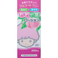 【3980円以上で送料無料(沖縄を除く)】ももの葉 ベビーローション 200ml 【3980円以上で送料無料(沖縄を除く)】ももの葉 ベビーローション 200ml