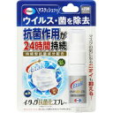 【3980円以上で送料無料(沖縄を除く)】エーザイ イータック抗菌化スプレー 20ml