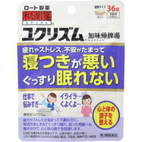 【第2類医薬品】【メール便は何個・何品目でも送料255円】和漢箋 わかんせん ユクリズム 36錠[ロート製薬]