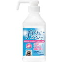 【3980円以上で送料無料(沖縄を除く)】手ピカスプレー 420ml