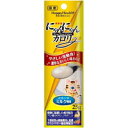 【納期:1~7営業日】【メール便は何個・何品目でも送料255円】にゃんにゃんカロリー 25g
