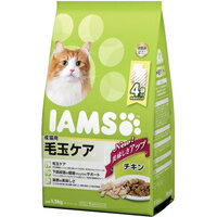 商品説明●安心の機能性と美味しさの入門機能食●毛玉が気になる猫ちゃんのために、食物繊維を配合●375g*4袋の小分けタイプ原材料肉類（チキンミール、チキンエキス、家禽ミール）、植物性タンパク、油脂類（鶏脂、ひまわり油）、米、とうもろこし、食物繊維（ビートパルプ、スリッパリーエルム、サイリウム）、トリポリリン酸ナトリウム、トマトパウダー、マリーゴールド、ユッカ、β‐カロテン、ビタミン類（A、B1、B2、B6、B12、C、D3、E、コリン、ナイアシン、葉酸）、ミネラル類（亜鉛、カリウム、カルシウム、クロライド、鉄、銅、ナトリウム、マンガン、ヨウ素）、アミノ酸類（タウリン、メチオニン）、酸化防止剤（ミックストコフェロール、ローズマリー抽出物、クエン酸、BHA、BHT）栄養成分粗たんぱく質・・・31.5％以上粗脂肪・・・18.0％以上粗繊維・・・3.0％以下粗灰分・・・8.5％以下水分・・・7.5％以下注意事項・予告なくパッケージデザインが変更になる場合がございます。ご了承下さいませ。広告文責株式会社クスリのナカヤマTEL: 03-5497-1571備考■パッケージデザイン等は、予告なく変更されることがあります。■物流センターの在庫は常に変動しております。そのため、ページ更新とご注文のタイミングによって、欠品やメーカー販売終了のため商品が手配できない事態が発生致します。その場合、誠に申し訳ありませんが、メールにて欠品情報をご案内の上、キャンセル対応させていただく場合がございます。■特に到着日のご指定が無い場合、商品は受注日より起算して1~5営業日を目安に発送いたしております。ご注文いただきました商品の、弊社在庫状況等によっては、発送まで時間がかかる場合がございますので、予めご了承ください。また、5営業日以内の発送が困難な場合には、メールにて発送遅延のご連絡と発送予定日のご案内をお送りさせていただきます。