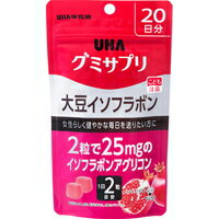 UHA味覚糖 グミサプリ 大豆イソフラボン ザクロ味 20日分 40粒[UHAグミサプリ]