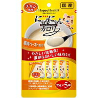 商品説明●濃厚なおいしい味わい●健康に配慮した成分配合(タウリン、アルギニン)●下部尿路の健康に配慮しクランベリー抽出物配合●ドライフードにかけて与えることもできます。●チキン風味●鶏肉ペースト配合【原材料】鶏肉、チキンエキス、デキストリン、クランベリー抽出物、加工デンプン、タウリン、ビタミン類(A、D3、E、B1、B2、B6、B12、ニコチン酸アミド、葉酸)、L-アルギニン、ミネラル類(Fe)【栄養成分】粗たんぱく質・・・4.0％以上粗脂肪・・・0.0％以上粗繊維・・・1.0％以下粗灰分・・・1.0％以下水分・・・95.0％以下【規格概要】対象・・・猫用【注意事項】・予告なくパッケージデザインが変更になる場合がございます。ご了承下さいませ。広告文責株式会社クスリのナカヤマTEL: 03-5497-1571備考■パッケージデザイン等は、予告なく変更されることがあります。■物流センターの在庫は常に変動しております。そのため、ページ更新とご注文のタイミングによって、欠品やメーカー販売終了のため商品が手配できない事態が発生致します。その場合、誠に申し訳ありませんが、メールにて欠品情報をご案内の上、キャンセル対応させていただく場合がございます。■特に到着日のご指定が無い場合、商品は受注日より起算して1~5営業日を目安に発送いたしております。ご注文いただきました商品の、弊社在庫状況等によっては、発送まで時間がかかる場合がございますので、予めご了承ください。また、5営業日以内の発送が困難な場合には、メールにて発送遅延のご連絡と発送予定日のご案内をお送りさせていただきます。