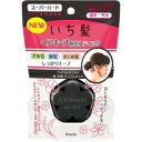 【3980円以上で送料無料（沖縄を除く）】いち髪 ヘアキープ和草スティック (スーパーハード)(13g)[いち髪]