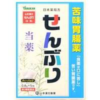 【第3類医薬品】【10000円以上で送料