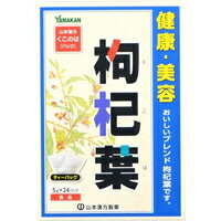 商品説明●軽く焙煎されたクコ葉を主原料に、風味のよい烏龍茶を少々ブレンド。●美味しい焙煎風味のクコ茶です。●ティーバッグだから簡単・便利です。●夏はアイス、冬はホットでお楽しみいただけます。【品名・名称】混合茶【原材料】枸杞葉、ウーロン茶、カンゾウ【栄養成分】1杯100mL(茶葉1.67g)当たりエネルギー：2kcaL、たんぱく質：0.1g、脂質：0.0g、炭水化物：0.5g、食塩相当量：0.11g枸杞葉5gにお湯300mLを加え、5分間煮出した液について試験しました。【規格概要】内容量：120g(5g*24バッグ)【保存方法】直射日光及び高温多湿の場所を避けて保存してください。【注意事項】＜開封後の保存方法＞開封後はお早めにご使用ください。＜使用上の注意＞・本品は、多量摂取により疾病が治癒したり、より健康が増進するものではありません。摂り過ぎにならないようにしてご利用ください。・まれに体質に合わない場合があります。その場合はお飲みにならないでください。・天然の素材原料ですので、色、風味が変化する場合がありますが、使用に差し支えありません。・乳幼児の手の届かない所に保管してください。・煮出したお茶は保存料等使用しておりませんので、当日中にお召し上がりください。・食生活は、主食、主菜、副菜を基本に、食事のバランスを。広告文責株式会社クスリのナカヤマTEL: 03-5497-1571備考■パッケージデザイン等は、予告なく変更されることがあります。■物流センターの在庫は常に変動しております。そのため、ページ更新とご注文のタイミングによって、欠品やメーカー販売終了のため商品が手配できない事態が発生致します。その場合、誠に申し訳ありませんが、メールにて欠品情報をご案内の上、キャンセル対応させていただく場合がございます。■特に到着日のご指定が無い場合、商品は受注日より起算して1~5営業日を目安に発送いたしております。ご注文いただきました商品の、弊社在庫状況等によっては、発送まで時間がかかる場合がございますので、予めご了承ください。また、5営業日以内の発送が困難な場合には、メールにて発送遅延のご連絡と発送予定日のご案内をお送りさせていただきます。