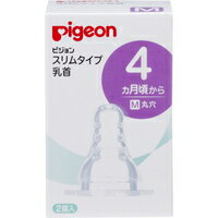 商品説明「ピジョン スリムタイプ乳首 4ヵ月から M 2個入」は、ママのおっぱいをお手本に、長年の哺乳研究から生まれたシリコーンゴム製の乳首です。縦横ダブルの通気孔があり、キャップの締め方でミルクの流量を微妙に調整できます。4ヵ月頃からの赤ちゃんにぴったりのMサイズ(丸穴)。2個入り。使用方法【お取り替えの目安】●ひとつの乳首に赤ちゃんがなじむと、新しい乳首に替えてもイヤがることがあります。乳首は2個以上を交互に約2ヶ月をめどにお使いください。破れたり切れたりしないよう、古くなったら使用回数にかかわらず、早めに取り替えましょう。●乳首は歯の生えている赤ちゃんが、かんで引っ張ると裂けることがありますのでご注意ください。【ご使用前・ご使用後のお手入れ方法】●はじめてご使用になる前にも必ず洗浄・消毒してください。●ご使用後は、すぐにぬるま湯につけ、「ピジョン哺乳びん野菜洗い」などで洗います。●乳首の先端はゴムが薄いのでやさしく洗ってください。洗浄が不充分だと臭いや変色、ベタつきの原因になります。●通気孔はよく洗ってください。つまると乳首につぶれやびん内へのとびこみなど、思わぬ事故の原因になります。※この乳首は次の商品以外には使用できません。・ピジョン スリムタイプ哺乳びん※この乳首には、ピジョン母乳実感哺乳びん、ピジョン母乳相談室哺乳びん、ピジョンマグマグベビーカップはご使用できません。注意●ご使用後は、専用のブラシなどを使用して十分に洗浄した後、消毒を行ってください。●使用していないときは、お子様の手の届かない場所で保管してください。材質合成ゴム(シリコーンゴム)広告文責株式会社クスリのナカヤマTEL: 03-5497-1571備考■パッケージデザイン等は、予告なく変更されることがあります。■物流センターの在庫は常に変動しております。そのため、ページ更新とご注文のタイミングによって、欠品やメーカー販売終了のため商品が手配できない事態が発生致します。その場合、誠に申し訳ありませんが、メールにて欠品情報をご案内の上、キャンセル対応させていただく場合がございます。■特に到着日のご指定が無い場合、商品は受注日より起算して1~5営業日を目安に発送いたしております。ご注文いただきました商品の、弊社在庫状況等によっては、発送まで時間がかかる場合がございますので、予めご了承ください。また、5営業日以内の発送が困難な場合には、メールにて発送遅延のご連絡と発送予定日のご案内をお送りさせていただきます。