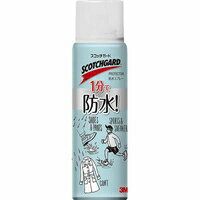 【10000円以上で送料無料（沖縄を除く）】3M スコッチガード 防水スプレー 速効性 170ml[スリーエムジャパン]