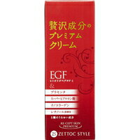 【3980円以上で送料無料（沖縄を除く）】ゼトックスタイル リセプトスキン プレミアムクリーム 60g[日本ゼトック]