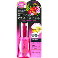 【10000円以上で送料無料（沖縄を除く）】いち髪 和草オイル しっとりスムース 50ml[クラシエホームプロダクツ販売]