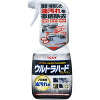 【3980円以上で送料無料(沖縄を除く)】リンレイ ウルトラハードクリーナー 油汚れ用 700ml