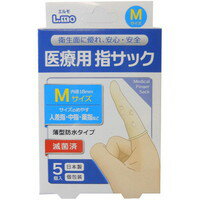 【メール便は何個・何品目でも送料\255】エルモ 医療用指サック M 5個入[日進医療器(衛生用品)]