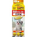 【納期:1~7営業日】【3980円以上で送料無料（沖縄を除く）】猫用チョイスプラス スタミノン 食欲がないときにない時に 30g[アース・バイオケミカル(ペットフード)]