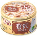【納期:1~7営業日】【3980円以上で送料無料(沖縄を除く)】チャオ 贅沢 黒毛和牛 まぐろ・とりささみ(80g)