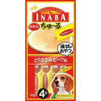 ◆6個セット/【納期:1~7営業日】【メール便送料無料】INABA(いなば) ちゅーる とりささみ ビーフ味 14g×4本入[いなばペットフード]