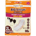 【納期:1~7営業日】【3980円以上で送料無料 沖縄を除く 】老犬介護用 おむつパンツ専用おむつパッド 2L 30枚入[ペティオ Petio ペティオ ]