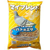 【納期:1~7営業日】【10000円以上で送料無料（沖縄を除く）】マイフレンド ハトのエサ 5kg[黒瀬ペットフード 黒瀬ペットフード]