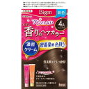 【3980円以上で送料無料(沖縄を除く)】ビゲン 香りのヘアカラー クリーム 4A(40g+40g)