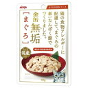 【納期:1~7営業日】【メール便は何個・何品目でも送料255円】金缶 無垢 まぐろ(50g)