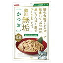 【納期:1~7営業日】【メール便は何個・何品目でも送料255円】金缶 無垢 かつお(50g)