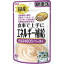 【納期:1~7営業日】【メール便は何個・何品目でも送料255円】国産 健康缶パウチ エネルギー補給 ささみペースト(40g)