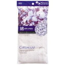 【3980円以上で送料無料(沖縄を除く)】CB3 綿ボディタオル(1枚入)
