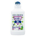 【3980円以上で送料無料(沖縄を除く)】モンダミンジュニア グレープミックス味(600mL)