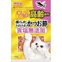 【納期:1~7営業日】【3980円以上で送料無料（沖縄を除く）】チャオ 食塩無添加 高齢猫用 柔らかふわふわ かつお節(40g)