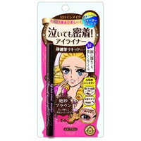 【メール便送料無料】ヒロインメイクSP スムースリキッドアイライナー スーパーキープ 02(0.4mL)