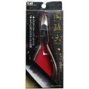 【納期:1~7営業日】【メール便は何個・何品目でも送料255円】 関孫六 ニッパーツメキリ HC-3504(1コ入)(4)