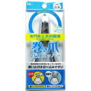 ◆2個セット/【納期:1~7営業日】【メール便送料無料】巻き爪用凸刃ニッパーツメキリ KQ2033(1コ入)(4)