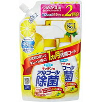 【3980円以上で送料無料(沖縄を除く)】キッチン用アルコール除菌スプレー つめかえ(720mL)