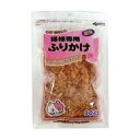【納期:1~7営業日】【3980円以上で送料無料(沖縄を除く)】猫様専用ふりかけ(90g)