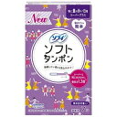 【3980円以上で送料無料(沖縄を除く)】ソフィ ソフトタンポン スーパープラス(7コ入)