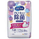 【3980円以上で送料無料(沖縄を除く)】シルコット 除菌ウェットティッシュ アルコールタイプ 本体(40枚入)