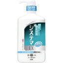 ◆6個セット/【送料無料(北海道・九州・沖縄除く)】システマEX デンタルリンス レギュラータイプ(900mL) (1ケース)(4)