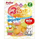 【納期:1~7営業日】【3980円以上で送料無料（沖縄を除く）】ペティオ ぷるっとサプリインゼリー ミックス(16g*20コ入)