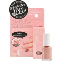 【3980円以上で送料無料(沖縄を除く)】カモフラネイルFemme(1コ入) 【3980円以上で送料無料(沖縄を除く)】カモフラネイルFemme(1コ入)