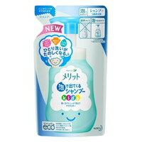 【10000円以上で送料無料（沖縄を除く）】メリット 泡で出てくるシャンプー キッズ つめかえ用(240mL)[メリット]