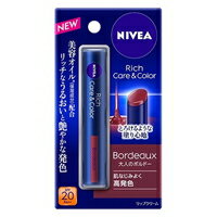 【メール便は何個・何品目でも送料255円】 ニベア リッチケア＆カラーリップ 大人のボルドー(2g)[ニベア]