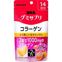 商品説明●水なしで、いつでもどこでも手軽に摂れる、グミ形状のサプリメントです。●低分子コラーゲン※600mgを配合し、2粒でグミサプリ最大の1000mgのコラーゲン量を実現。●5種の美容成分(ザクロ果実エキス・プラセンタエキス・大豆イソフラボン・低分子ヒアルロン酸・アスタキサンチン)もまとめて摂取できる、美容集中型サプリメントです。●グレープフルーツ味。※分子量5000以下のコラーゲン【召し上がり方】・1日2粒を目安によく噛んでお召し上がりください。【グミサプリ コラーゲン 14日分の原材料】砂糖、水飴、コラーゲンペプチド、コラーゲン、濃縮果汁(グレープフルーツ、りんご)、ザクラ果汁エキス末、プラセンタエキス末(SPF豚由来)、大豆抽出物(イソフラボン含有)、甘味料(ソルビトール、ステピア、アセスルファムK)、酸味料、グリセリン、ゲル化剤(ペクチン)、香料、ビタミンC、光沢剤、着色料(カロチノイド)、ヒアルロン酸、ヘマトコッカス藻色素(アスタキサンチン含有)(一部に大豆、豚肉、りんご、ゼラチンを含む)【栄養成分】(2粒あたり)エネルギー・・・25kcaLたんぱく質・・・1.0g脂質・・・0g炭水化物・・・5.2g食塩相当量・・・0.002gコラーゲン・・・1000mgヒアルロン酸(低分子)・・・5mg【アレルギー物質】大豆、豚肉、りんご、ゼラチン【注意事項】・開封後は、チャック(キャップ)をしっかり閉めてお早めにお召し上がりください。・本品は、多量摂取により疾病が治癒したり、より健康が増進するものではありません。1日の摂取目安量を守ってください。・万一体質に合わない場合は、摂取を中止してください。・薬を服用中あるいは通院中や妊娠・授乳中の方は、医師とご相談の上お召し上がりください。・お子様の手の届かないところに保管してください。・食生活は、主食、主菜、副菜を基本に、食事のバランスを。広告文責株式会社クスリのナカヤマTEL: 03-5497-1571備考■パッケージデザイン等は、予告なく変更されることがあります。■物流センターの在庫は常に変動しております。そのため、ページ更新とご注文のタイミングによって、欠品やメーカー販売終了のため商品が手配できない事態が発生致します。その場合、誠に申し訳ありませんが、メールにて欠品情報をご案内の上、キャンセル対応させていただく場合がございます。■特に到着日のご指定が無い場合、商品は受注日より起算して1~5営業日を目安に発送いたしております。ご注文いただきました商品の、弊社在庫状況等によっては、発送まで時間がかかる場合がございますので、予めご了承ください。また、5営業日以内の発送が困難な場合には、メールにて発送遅延のご連絡と発送予定日のご案内をお送りさせていただきます。