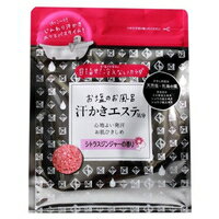 【10000円以上で本州・四国送料無料】汗かきエステ気分 シトラスジンジャーの香り(500g)[汗かきエステ気分]