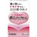 商品説明●救心カプセルFは8種類の生薬の働きで、精神的な緊張や軽い運動などでハアハアと息が切れて息苦しくなったとき、心臓のドキドキを強く感じたときや脈が速くなったときなどにすぐれた効き目をあらわします。●さらに、身体がだるくて気力がでないようなときや、暑さなどで頭がボーッとして意識が低下したり、立ちくらみやめまいがした時の気つけにも効果を発揮します。【効能 効果】息切れ、どうき、気つけ【用法 用量】朝夕および就寝前に水またはお湯で服用すること。大人(15才以上)・・・1回1カプセル／1日3回※カプセルをかんだり、中身を取り出したりせずに、そのまま服用すること【成分】・帯赤白色(薄いピンク)のカプセル剤で、3カプセル中、次の成分を含みます。センソ・・・5mgゴオウ・・・4mgロクジョウ末・・・5mgニンジン・・・25mgサフラン末・・・4.5mg真珠・・・7.5mgリュウノウ・・・2.7mg動物胆・・・8mg添加物として部分アルファー化デンプン、メタケイ酸アルミン酸Mg、ステアリン酸Mg、カプセル本体(ゼラチン)にラウリル硫酸Naを含有します。【注意事項】★使用上の注意＜してはいけないこと＞(守らないと現在の症状が悪化したり、副作用が起こりやすくなる)・本剤を服用している間は、次の医薬品を服用しないこと他の強心薬＜相談すること＞1.次の人は服用前に医師、薬剤師又は登録販売者に相談すること(1)医師の治療を受けている人(2)妊婦又は妊娠していると思われる人2.服用後、次の症状があらわれた場合は副作用の可能性があるので、直ちに服用を中止し、この説明書を持って医師、薬剤師又は登録販売者に相談すること皮膚・・・発疹・発赤、かゆみ消化器・・・吐き気・嘔吐3.5〜6日間服用しても症状がよくならない場合は服用を中止し、この説明書を持って医師、薬剤師又は登録販売者に相談すること★保管および取扱上の注意・直射日光の当たらない湿気の少ない涼しいところに保管すること・小児の手の届かないところに保管すること・他の容器に入れ替えないこと(誤用の原因になったり品質が変わる)・使用期限を過ぎた製品は服用しないこと広告文責株式会社クスリのナカヤマTEL: 03-5497-1571備考■パッケージデザイン等は、予告なく変更されることがあります。■物流センターの在庫は常に変動しております。そのため、ページ更新とご注文のタイミングによって、欠品やメーカー販売終了のため商品が手配できない事態が発生致します。その場合、誠に申し訳ありませんが、メールにて欠品情報をご案内の上、キャンセル対応させていただく場合がございます。■特に到着日のご指定が無い場合、商品は受注日より起算して1~5営業日を目安に発送いたしております。ご注文いただきました商品の、弊社在庫状況等によっては、発送まで時間がかかる場合がございますので、予めご了承ください。また、5営業日以内の発送が困難な場合には、メールにて発送遅延のご連絡と発送予定日のご案内をお送りさせていただきます。